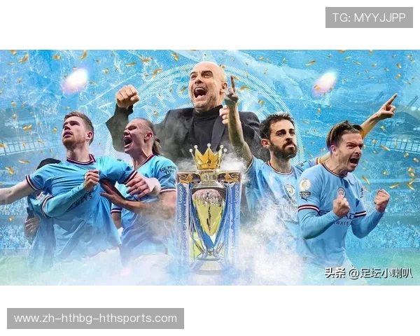 英超降级对球队的经济、战术及心理影响