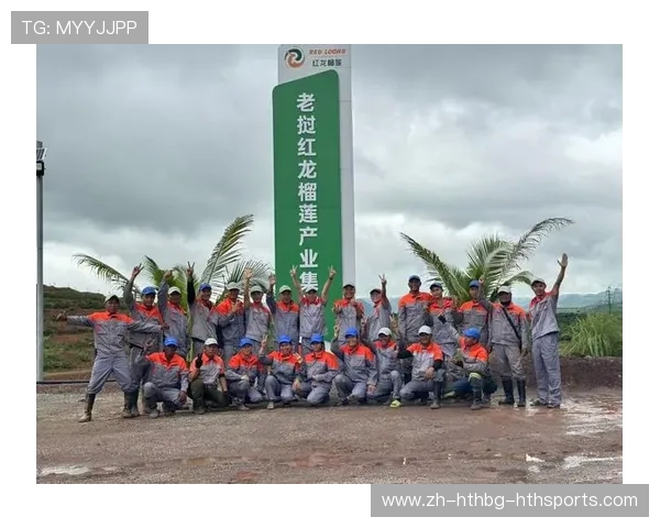 产业融合文化新篇章红龙榴莲集团助力老挝围棋协会成立推动中老友好